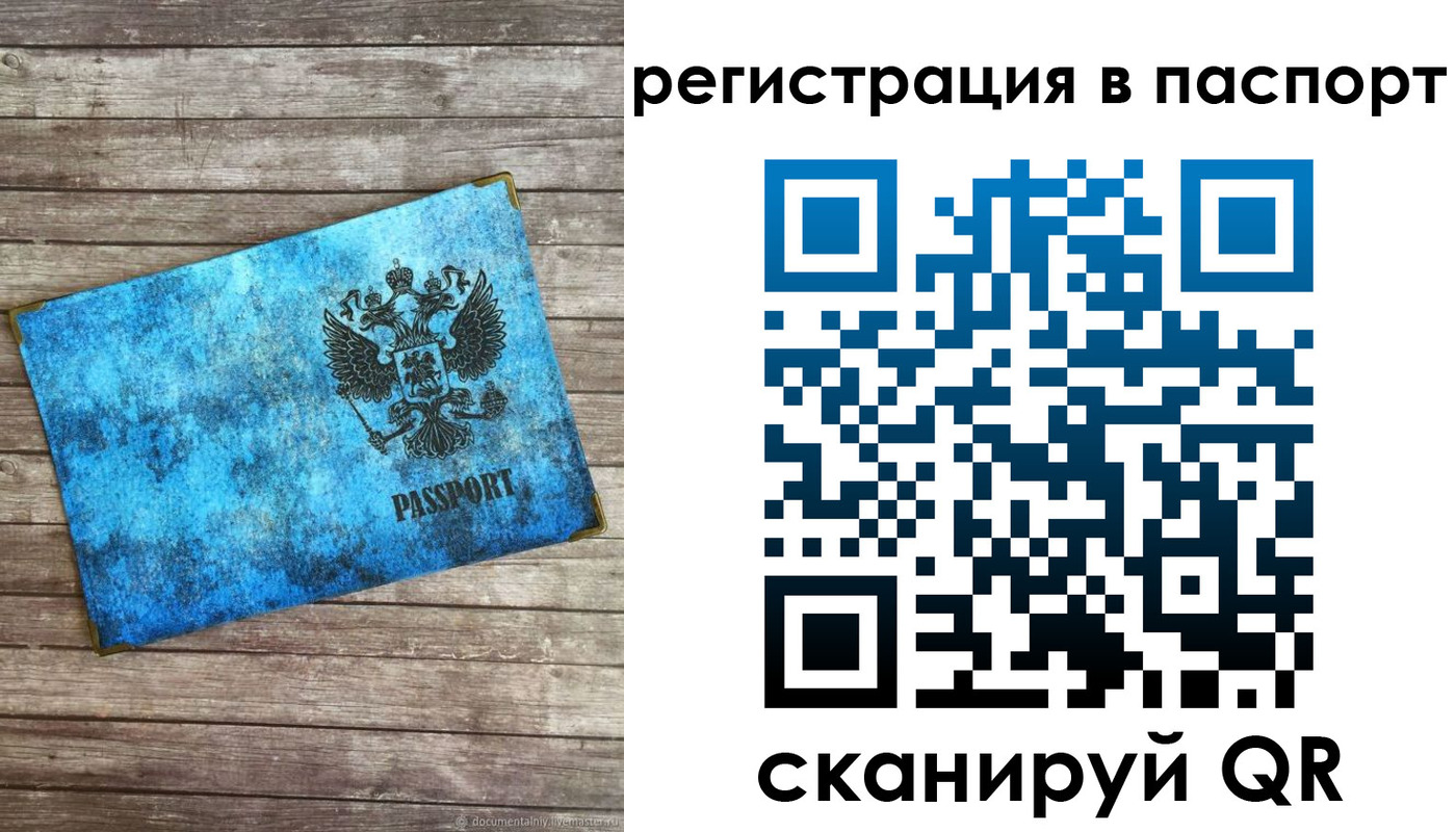 регистрация для дет. сада в Киржаче
