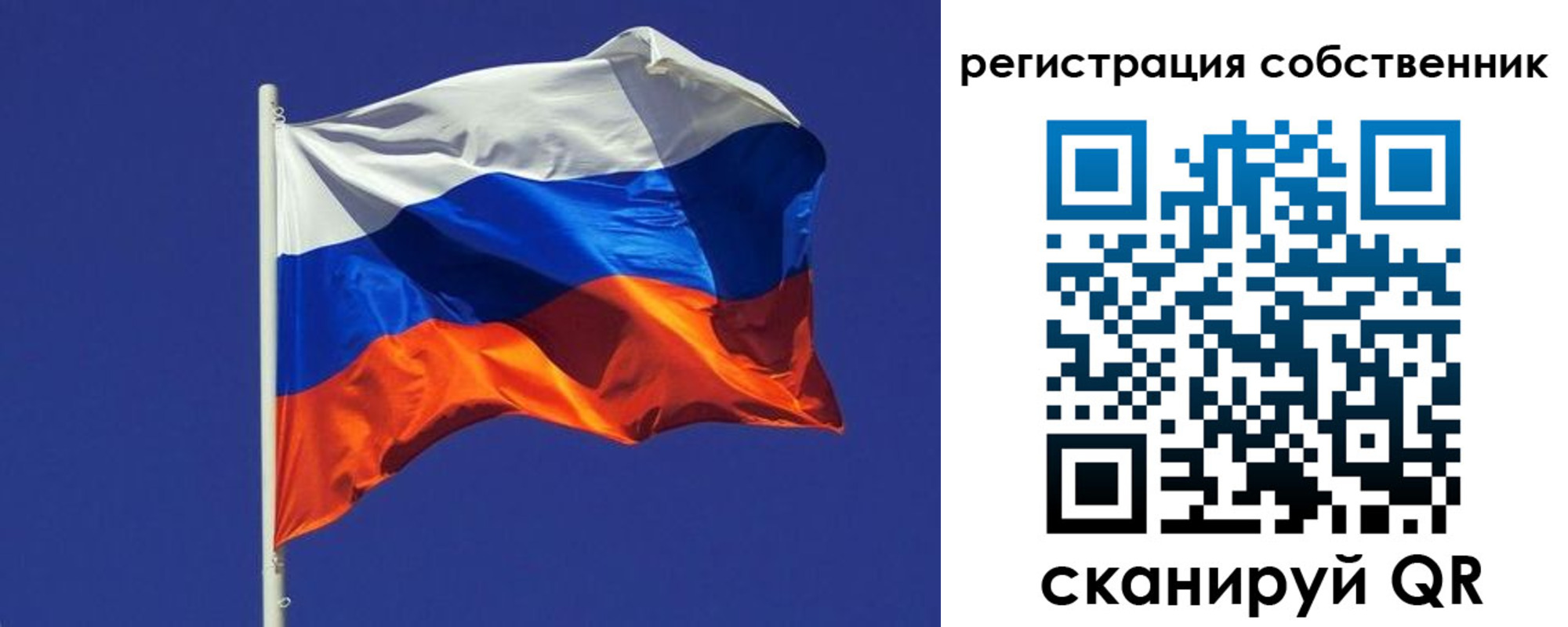 временная регистрация 2025 в Киржаче