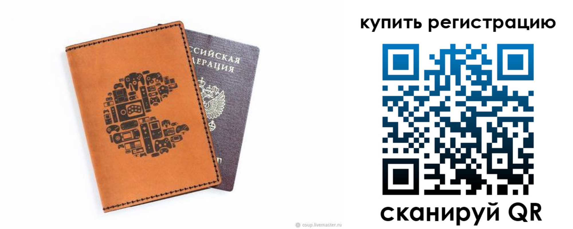 временная прописка в Киржаче