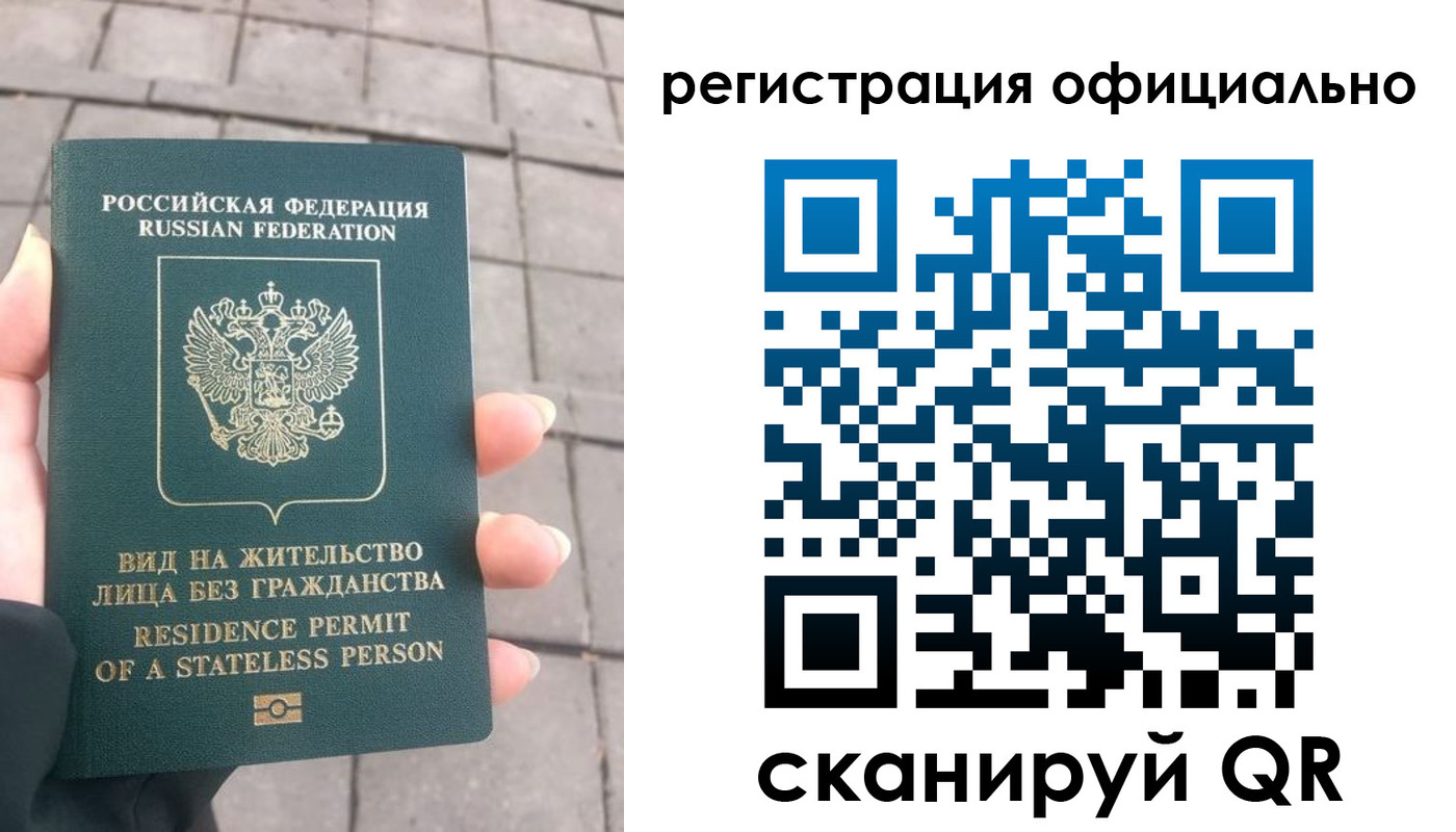 прописка 2025 в Киржаче