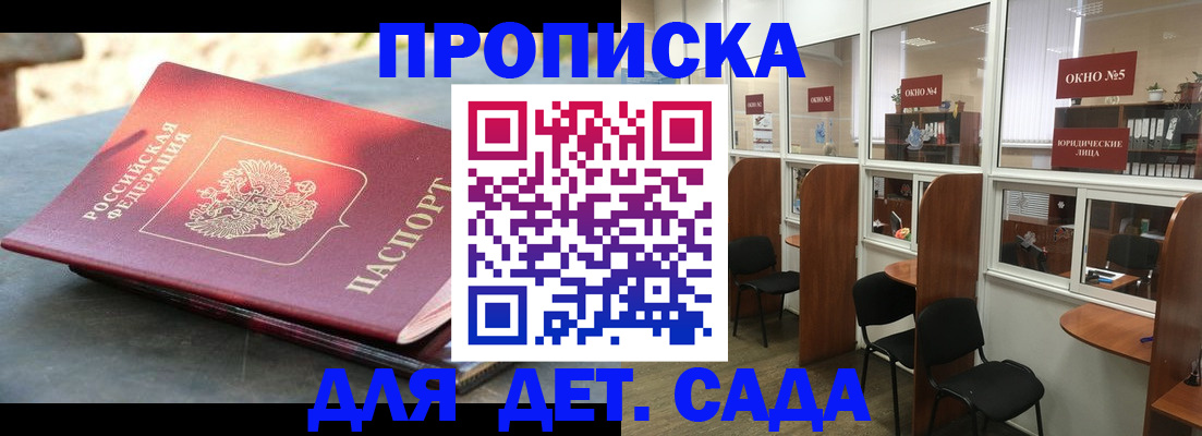 временная регистрация адрес в Киржаче