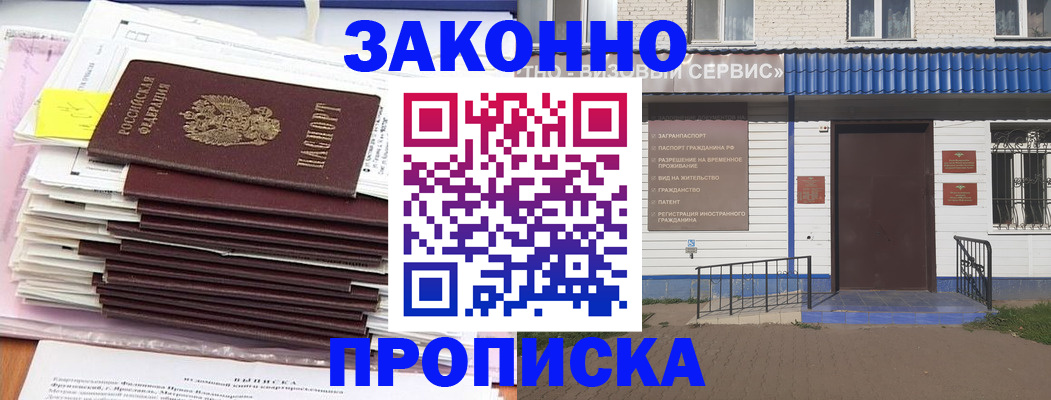 регистрация для дет. сада в Киржаче